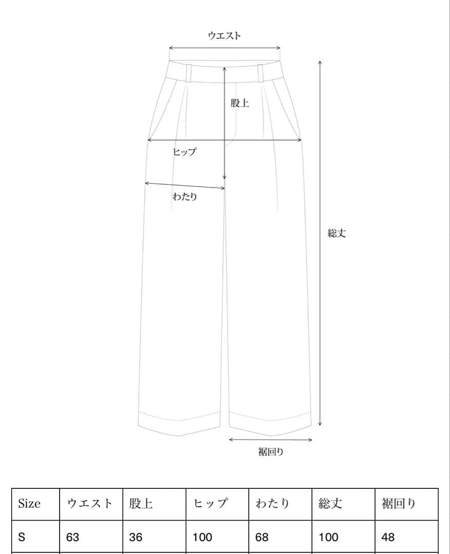 パンツ ohotoro Nap Camper Pants