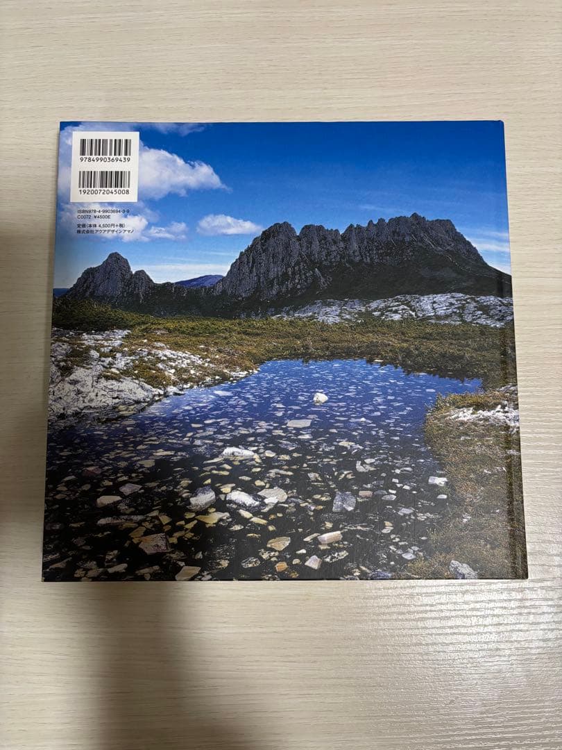 【希少】創造の原点　天野尚作品集／Origin of Creation