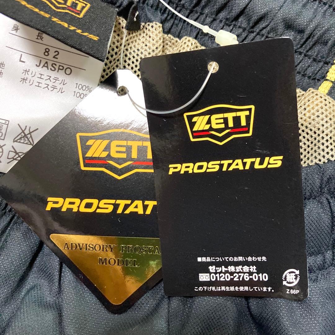 ZETT PROSTATUS ウインドブレーカー セットアップ　L
