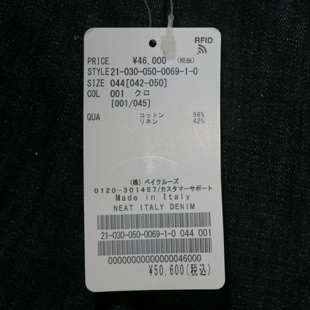 NEAT ITALY CARUSO LECHOPPE別注パンツ サイズ44