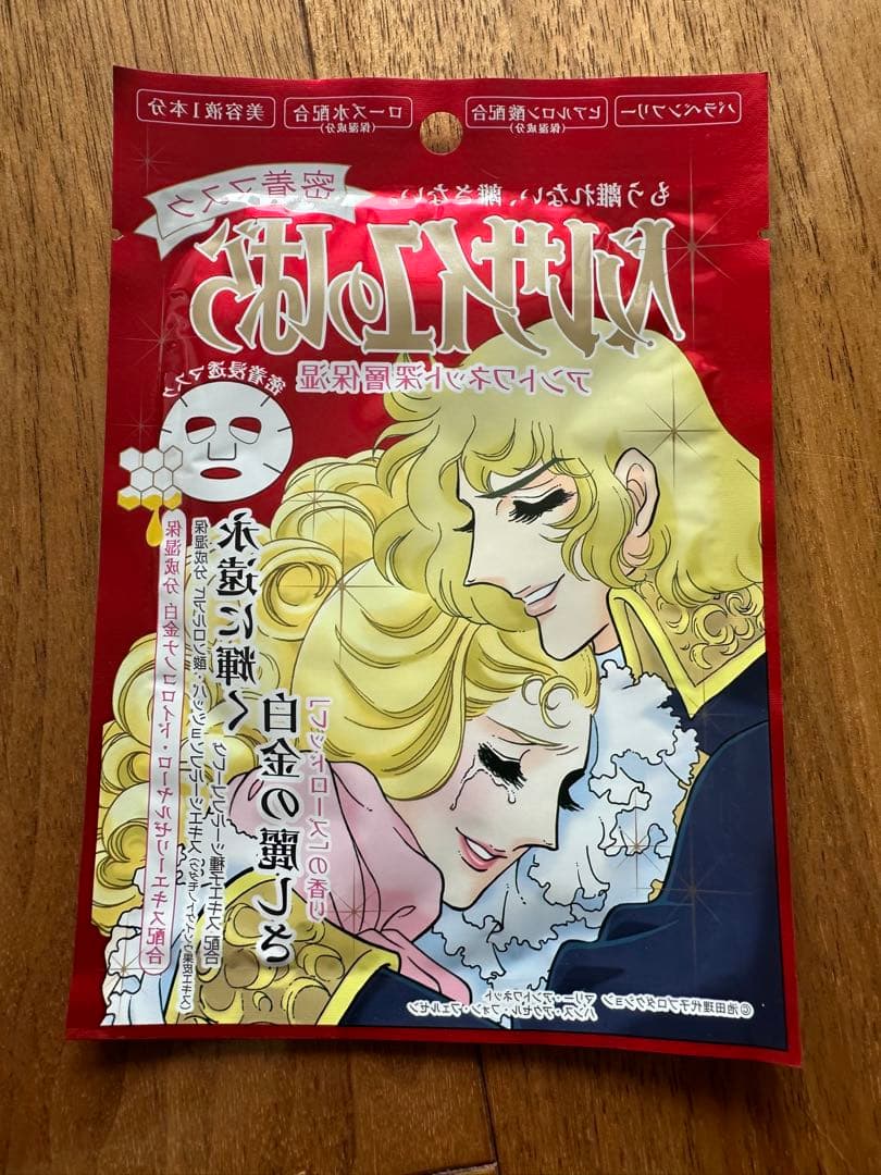 送料無料　ベルサイユのばら アントワネット 密着マスク 60枚 セット