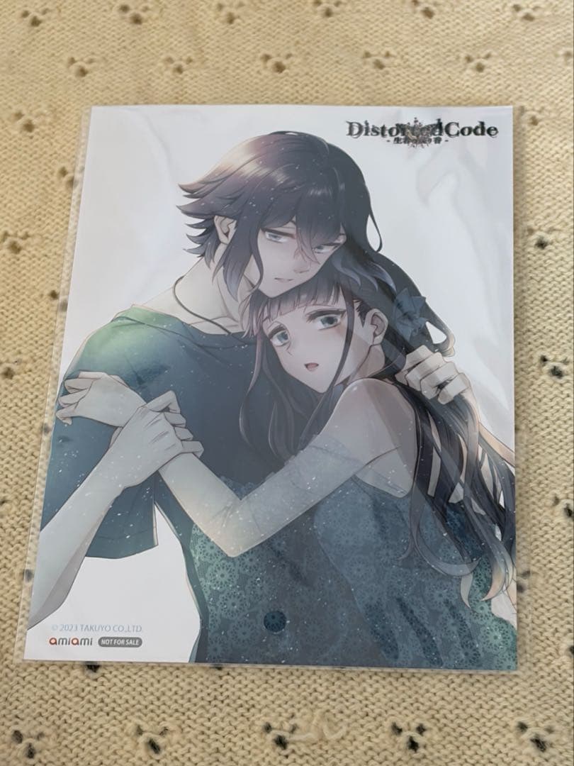 DistortedCode -生者の残り香- 特典同梱版 ami-himeパック