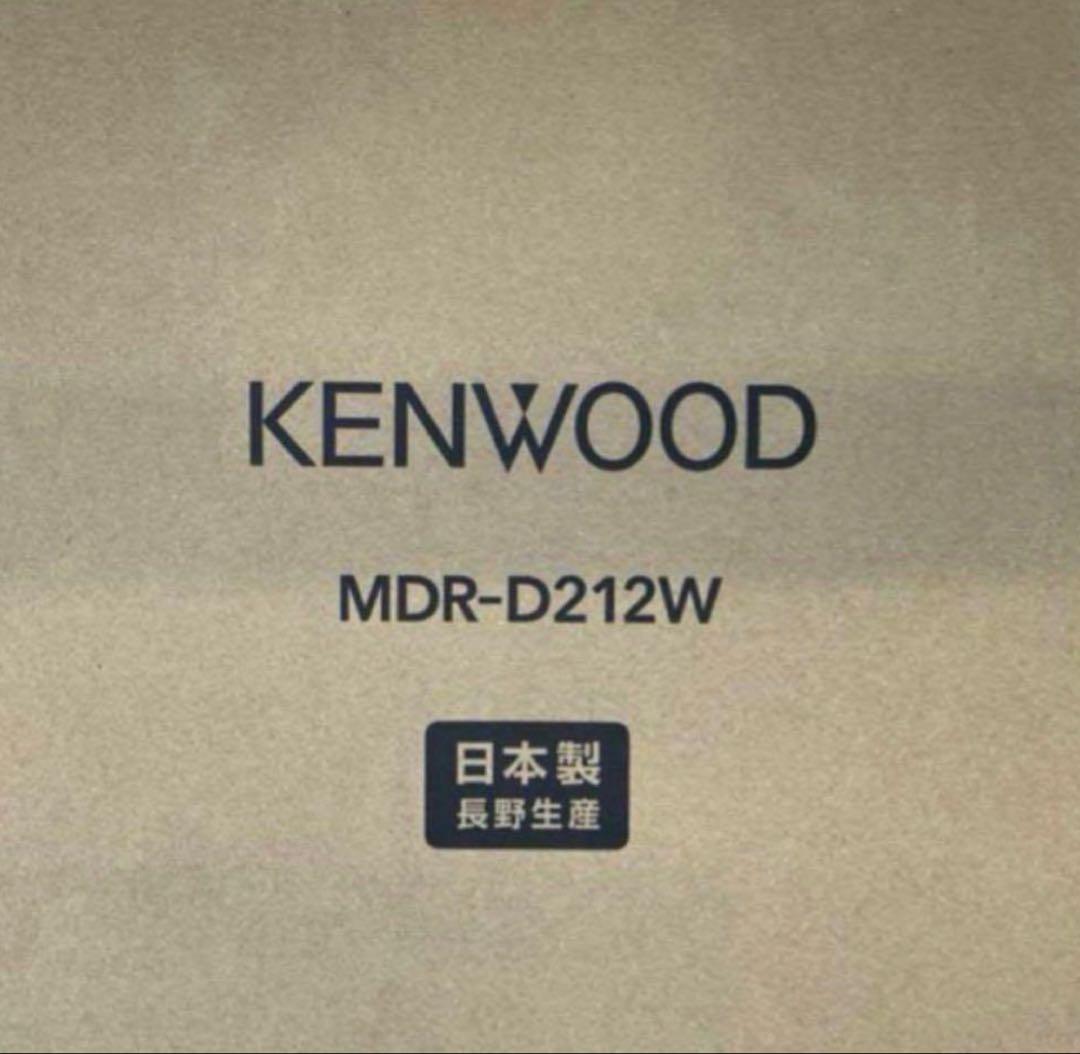 ケンウッド　MDR-D212W