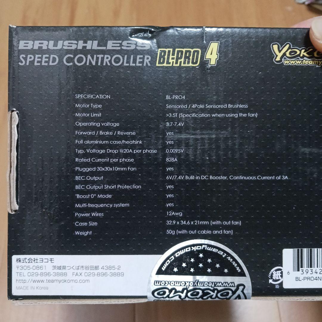 Yokomo BL-PRO 4 スピードコントローラー