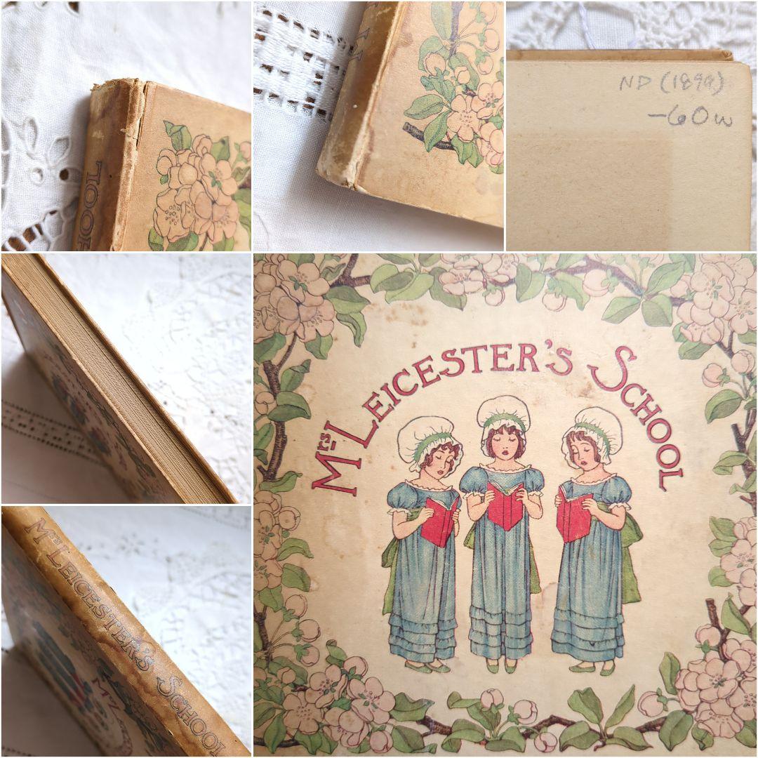 稀少1889アンティーク絵本 洋書古書 児童書 ヴィクトリアン ヴィンテージ