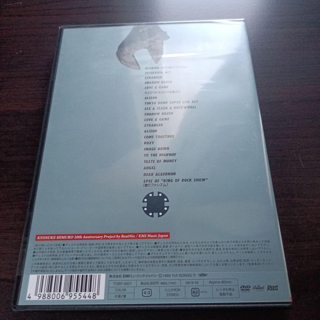 氷室京介 KING of ROCK SHOW