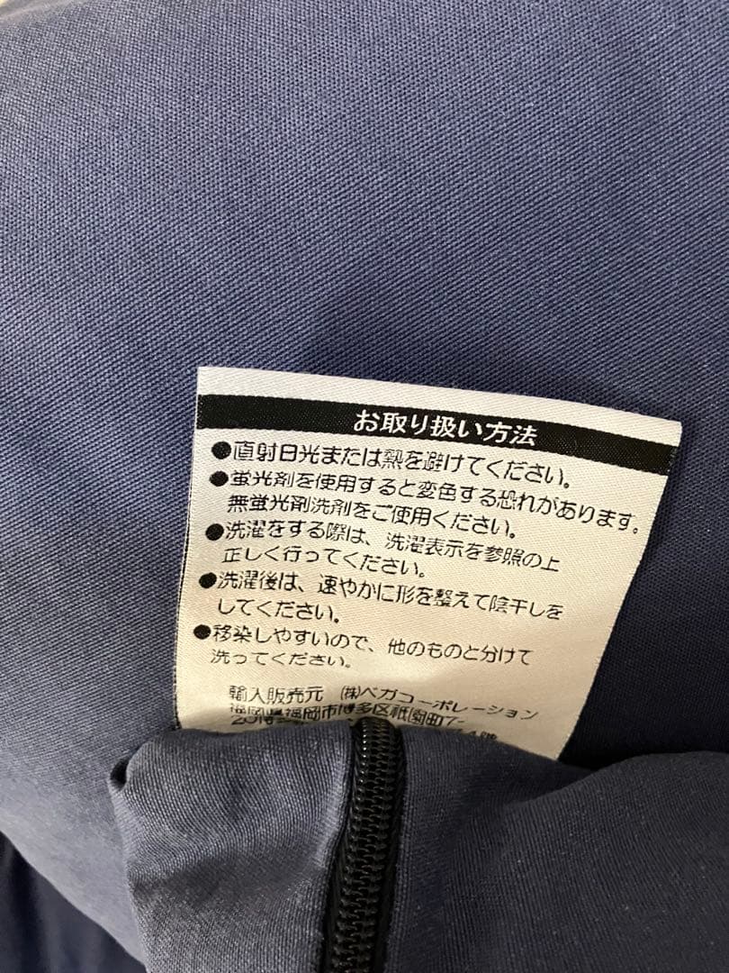 2人掛けソファーベット 北欧風ソファ/引き取り可能