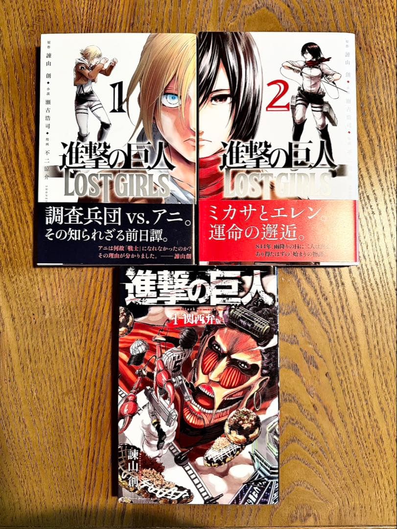 進撃の巨人　1〜34巻　全巻　＋　DVD　＋　その他　セット