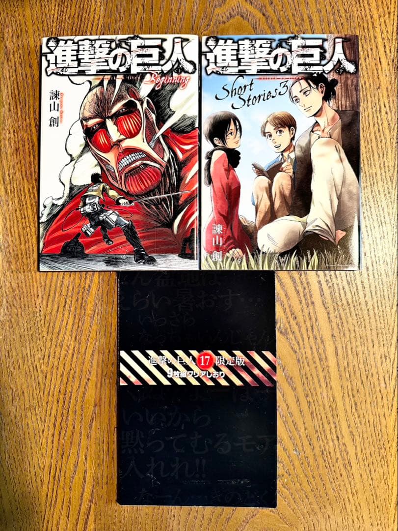 進撃の巨人　1〜34巻　全巻　＋　DVD　＋　その他　セット