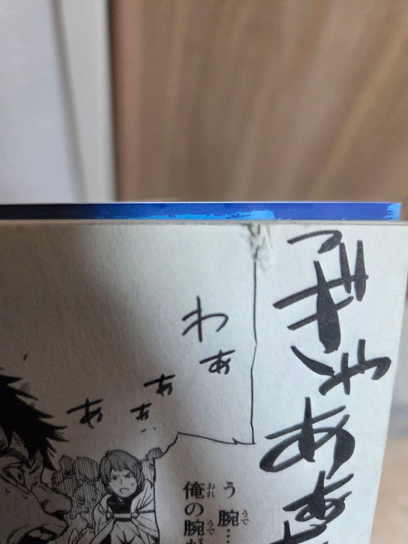 転生したらスライムだった件1~30巻　全巻セット