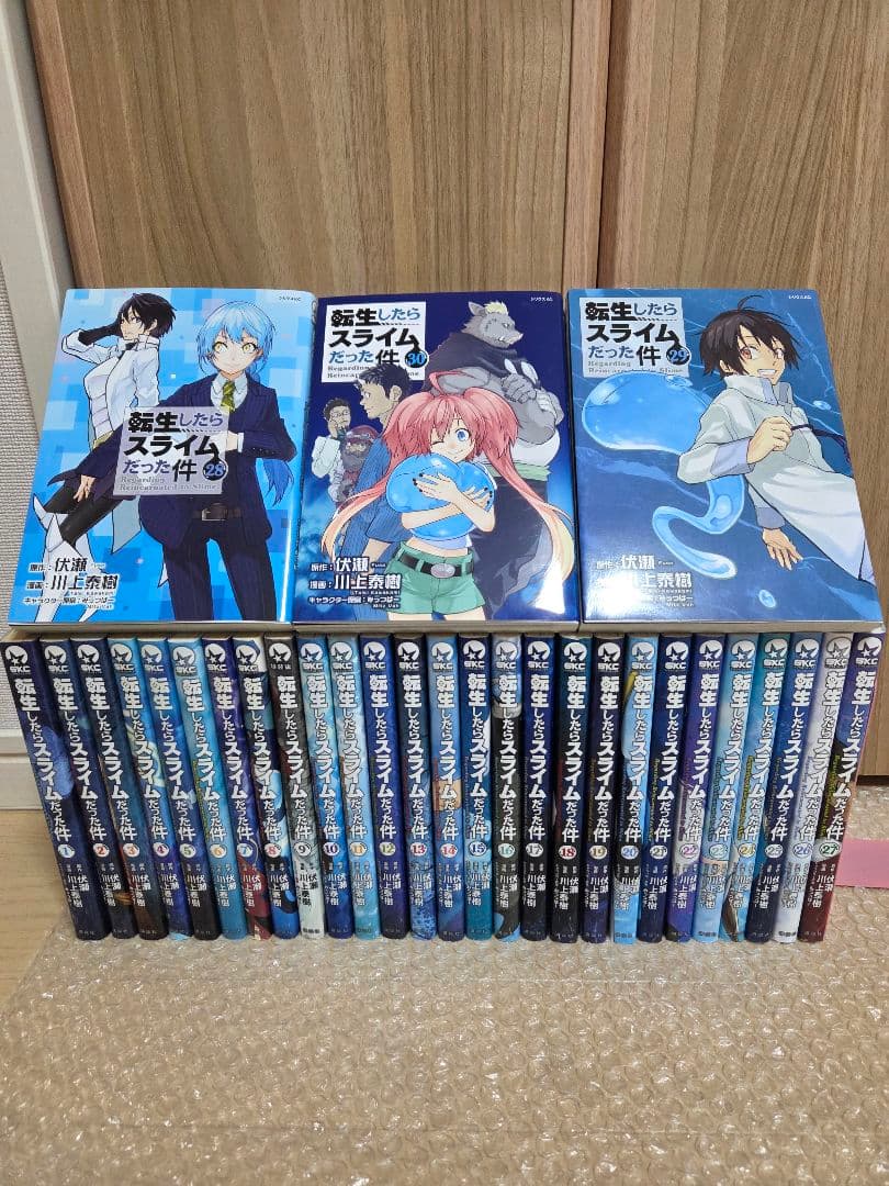 転生したらスライムだった件1~30巻　全巻セット
