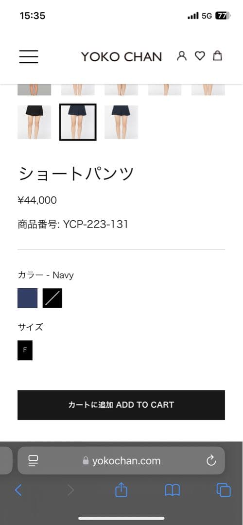 YOKO CHAN ショートパンツ