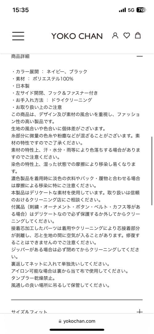 YOKO CHAN ショートパンツ