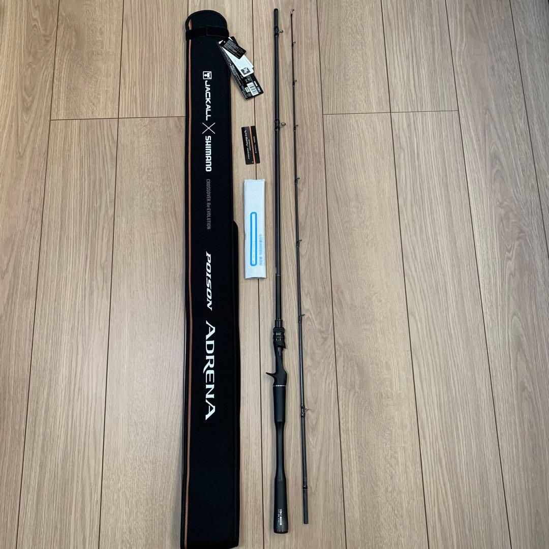 シマノ 24 ポイズンアドレナ 172H-2