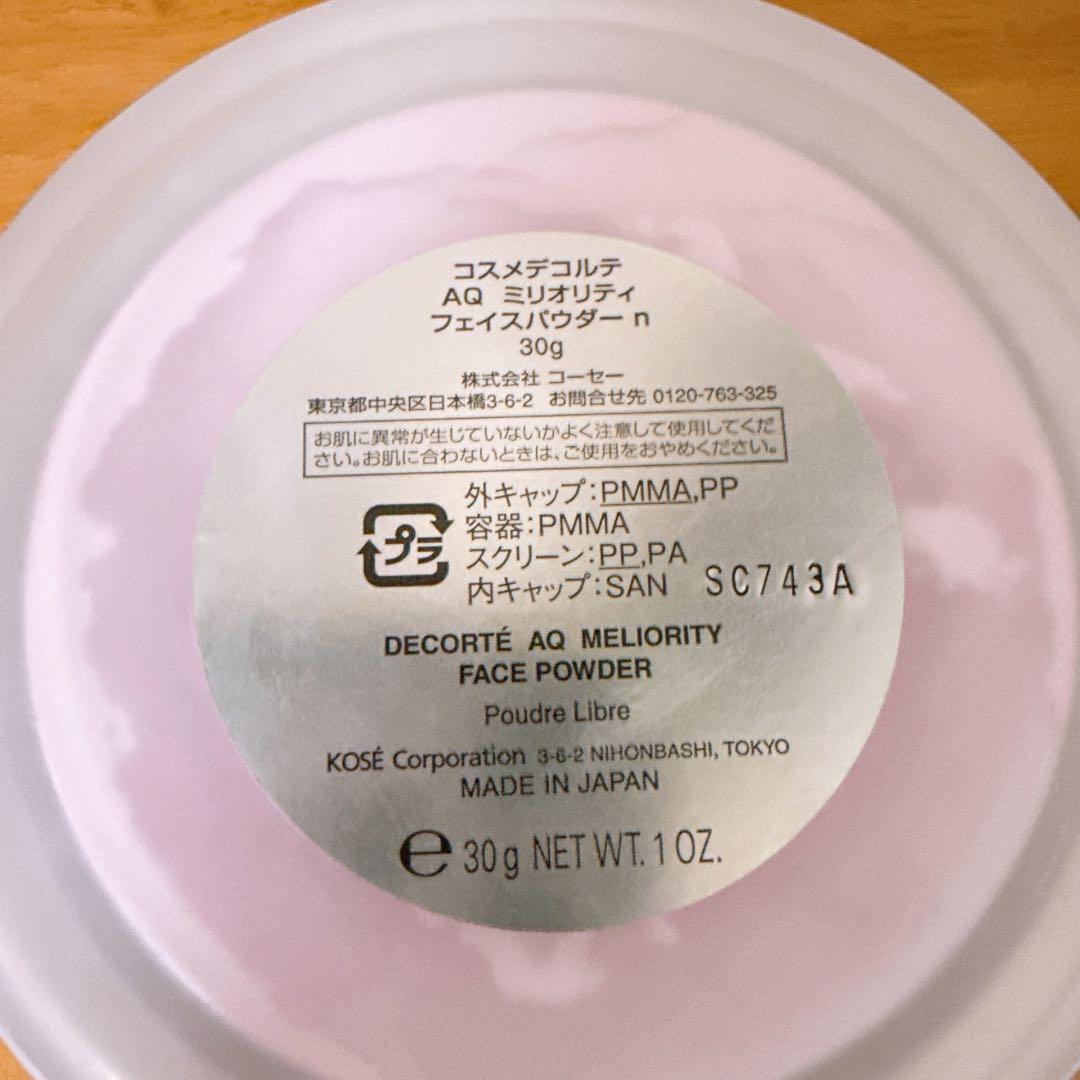 DECORTe AQ ミリオリティ フェイスパウダー 30g