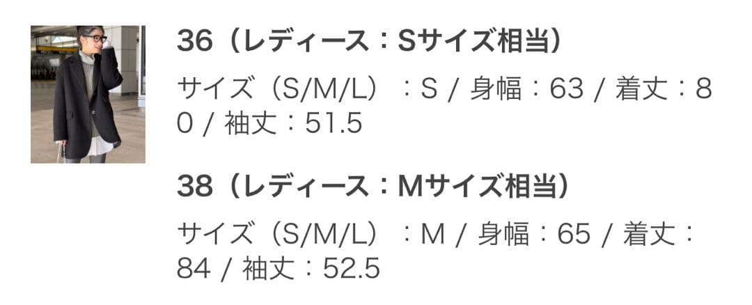 ジャケット・アウター AP STUDIO Over-sized Jacket Coat