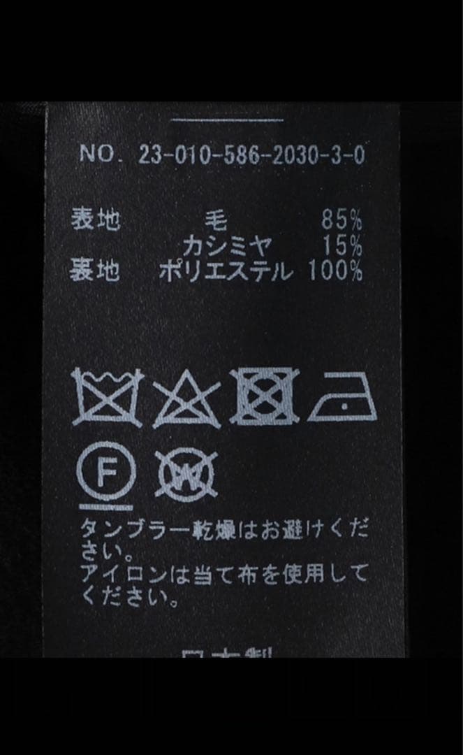 ジャケット・アウター AP STUDIO Over-sized Jacket Coat