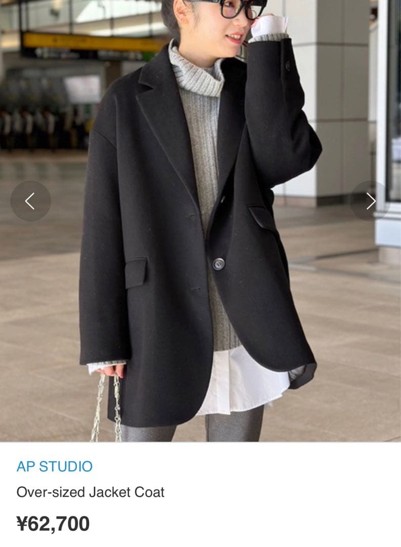 ジャケット・アウター AP STUDIO Over-sized Jacket Coat