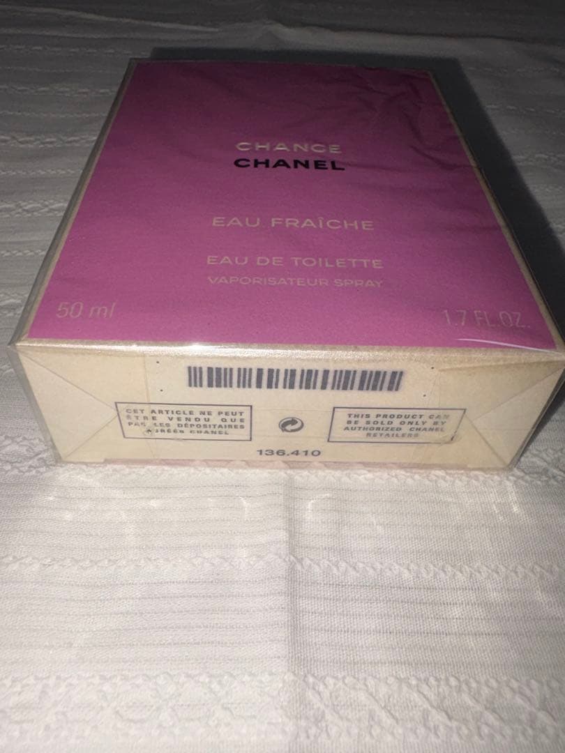 CHANEL シャネル チャンス オー フレッシュ 50ml【未使用】