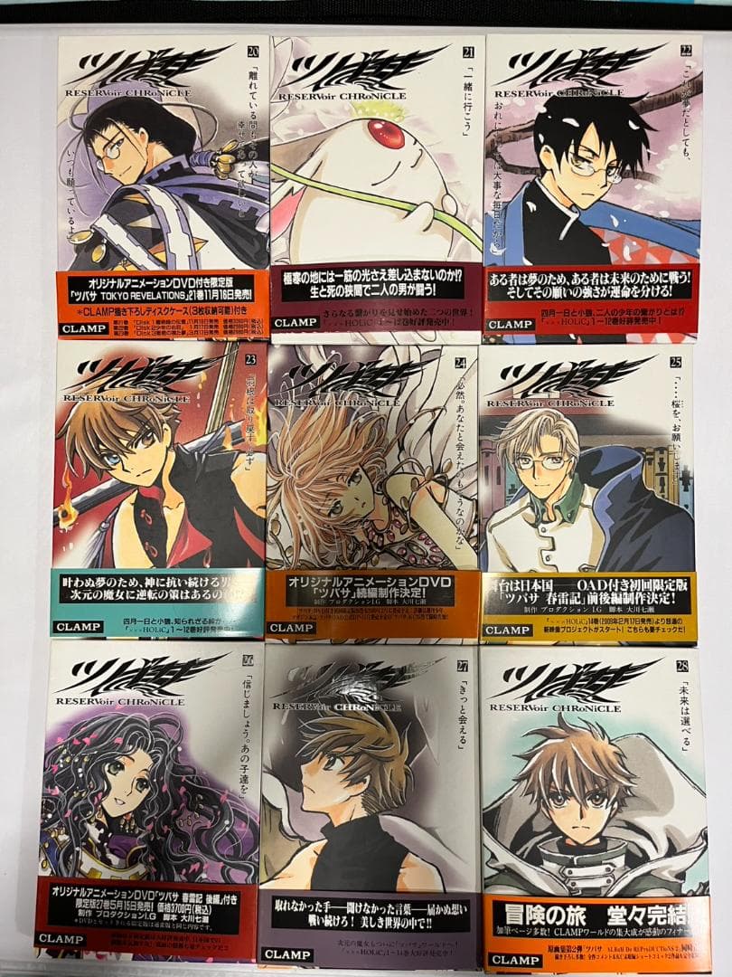 ツバサクロニクル 豪華版 28冊全巻セット 中古本