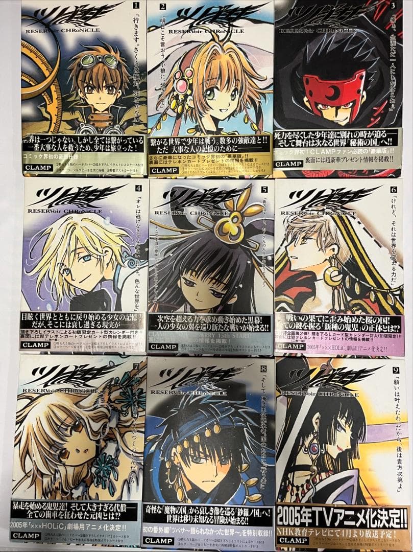 ツバサクロニクル 豪華版 28冊全巻セット 中古本