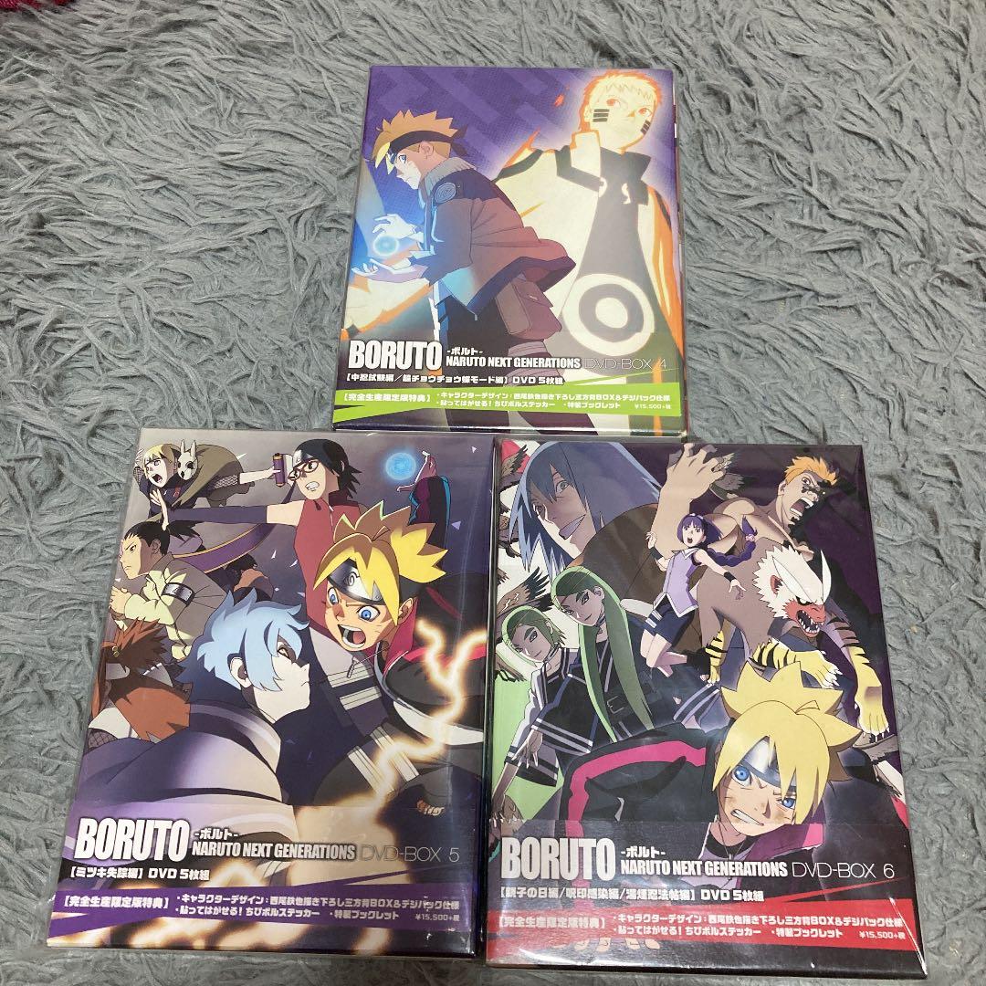 BORUTO-ボルト-NARUTO NEXT GENERATIONS DVD-…