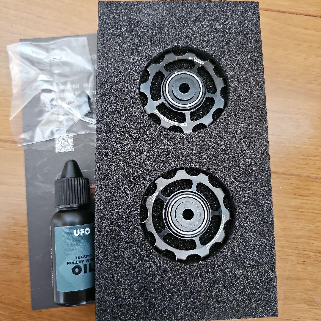 セラミックスピード 　プーリーセットシマノ12S用