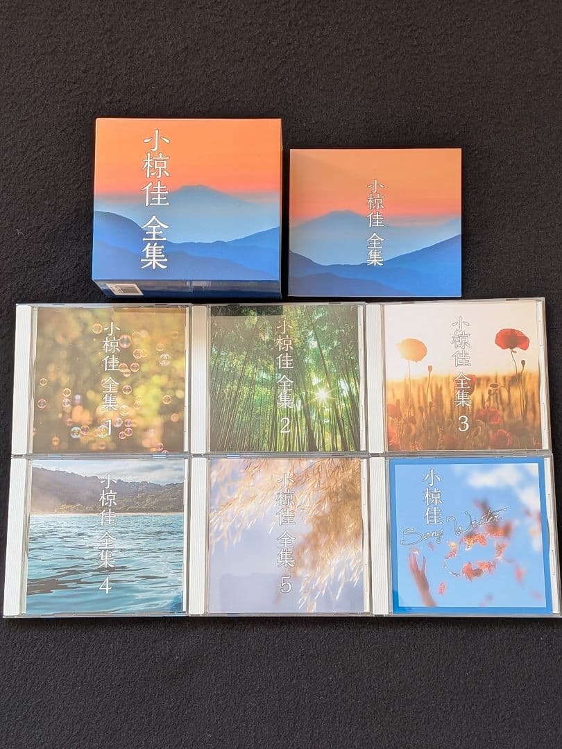 小椋佳　全集　アルバム　CD-BOX さらば青春　夢芝居　美空ひばり　井上陽水