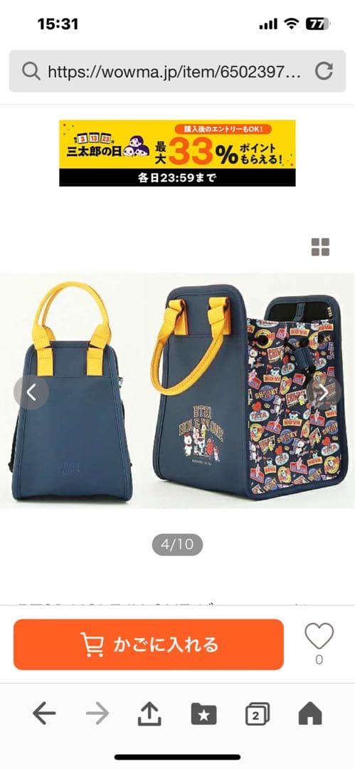 BT21HOLE IN ONE ビーティーイシビルホールインワンミニトートバック