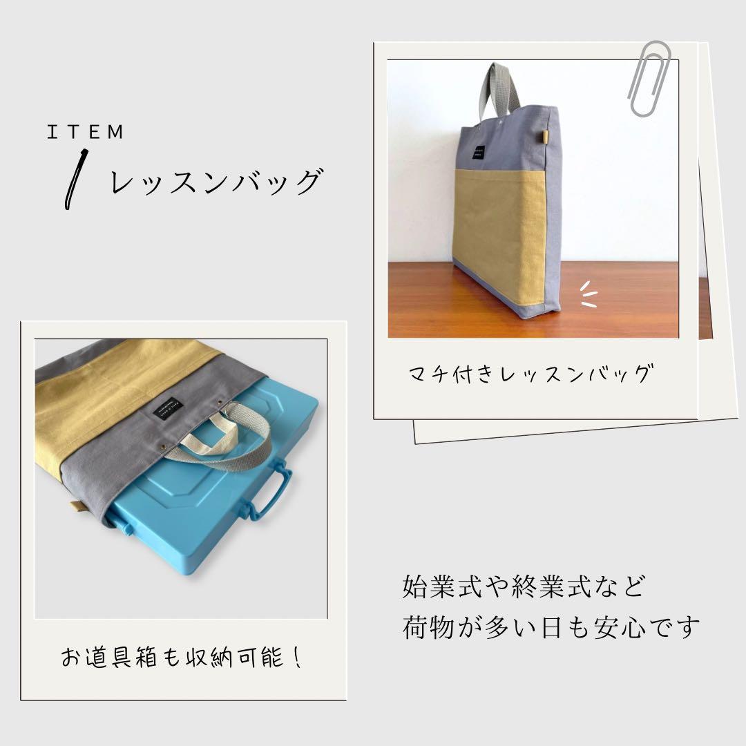 北欧テイスト　コットンリネンの入園入学セット　男の子　女の子　グレー　イエロー