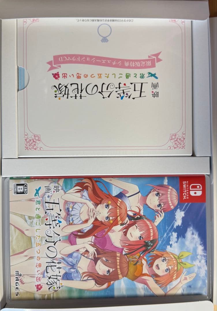 五等分の花嫁　Switch