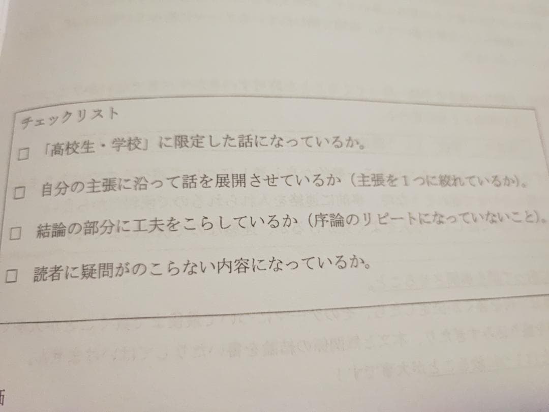 河合塾の22年通年最新版木下先生による英語表現Tプリントフルセット　鉄緑会　駿台