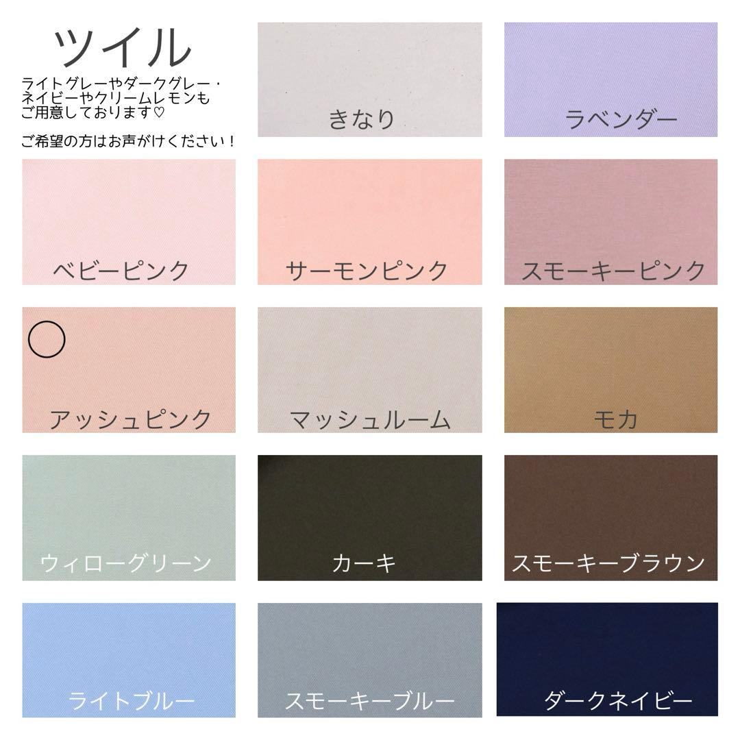 Ruru★　ヌビ　リバティ　マーガレットアニー　ベッツィ　入園入学