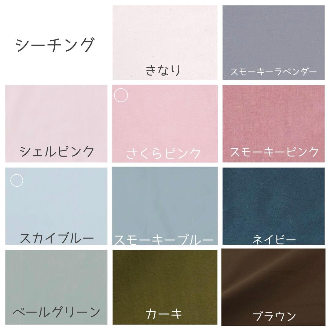 Ruru★　ヌビ　リバティ　マーガレットアニー　ベッツィ　入園入学