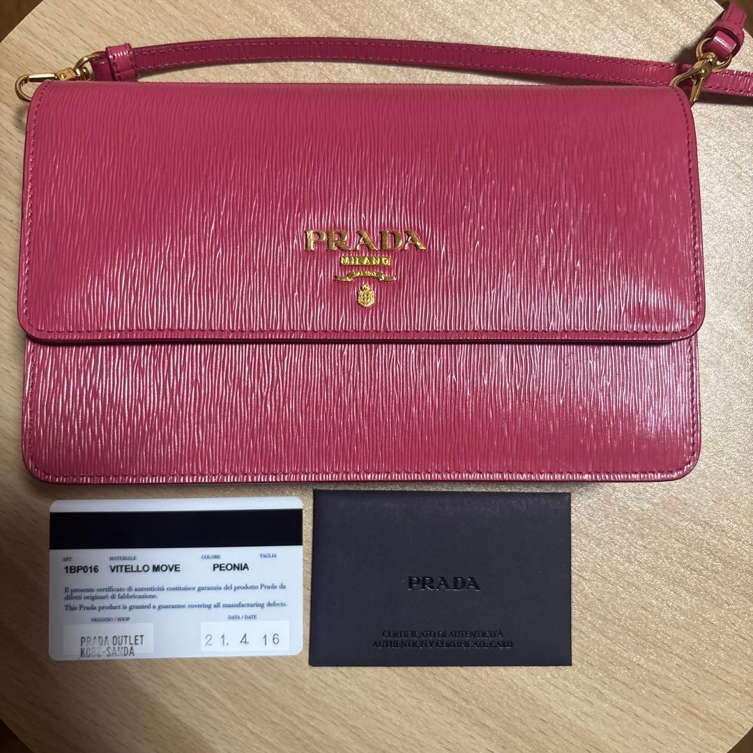 PRADA ショルダーバッグ　ショルダーウォレット ピンク