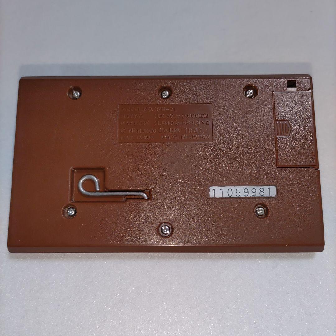 ゲーム＆ウォッチ　パラシュート【液もれなし　ボタン電池付き】