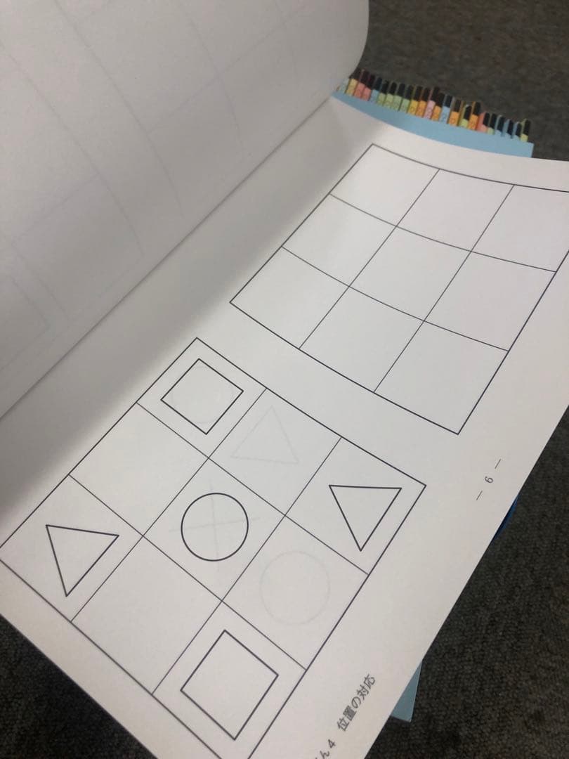 こぐま会　ひとりでとっくん65冊　中古　小学校受験 状態おおむね良品