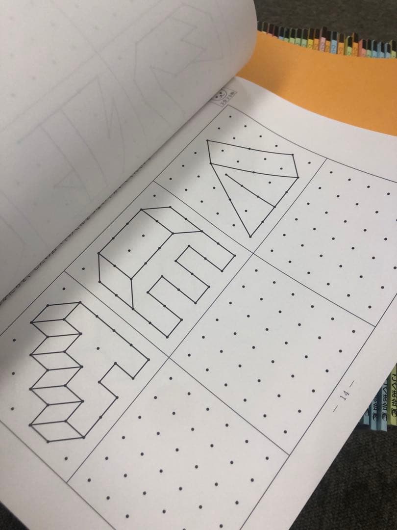 こぐま会　ひとりでとっくん65冊　中古　小学校受験 状態おおむね良品