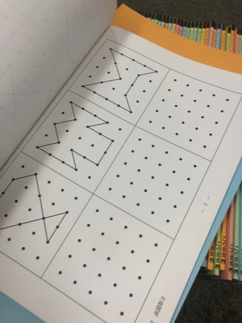 こぐま会　ひとりでとっくん65冊　中古　小学校受験 状態おおむね良品