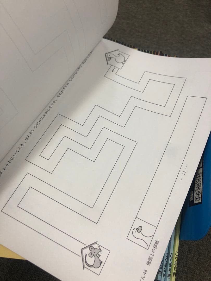 こぐま会　ひとりでとっくん65冊　中古　小学校受験 状態おおむね良品