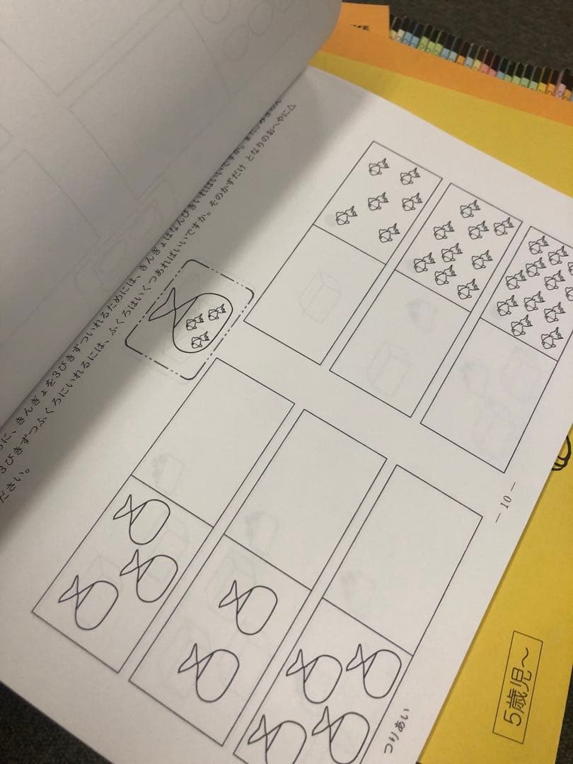 こぐま会　ひとりでとっくん65冊　中古　小学校受験 状態おおむね良品