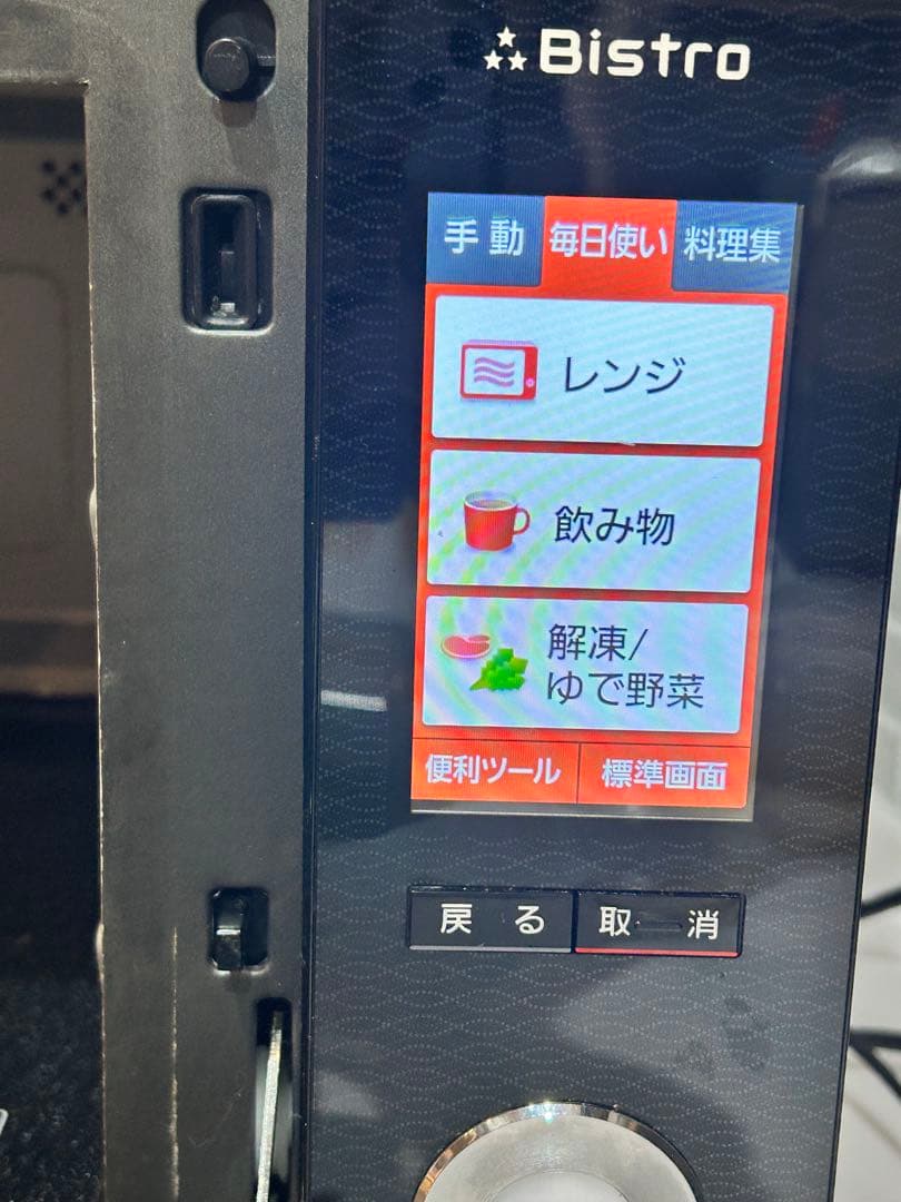 期間限定値下パナソニック スチームオーブンレンジ Bistro NE-SJ654