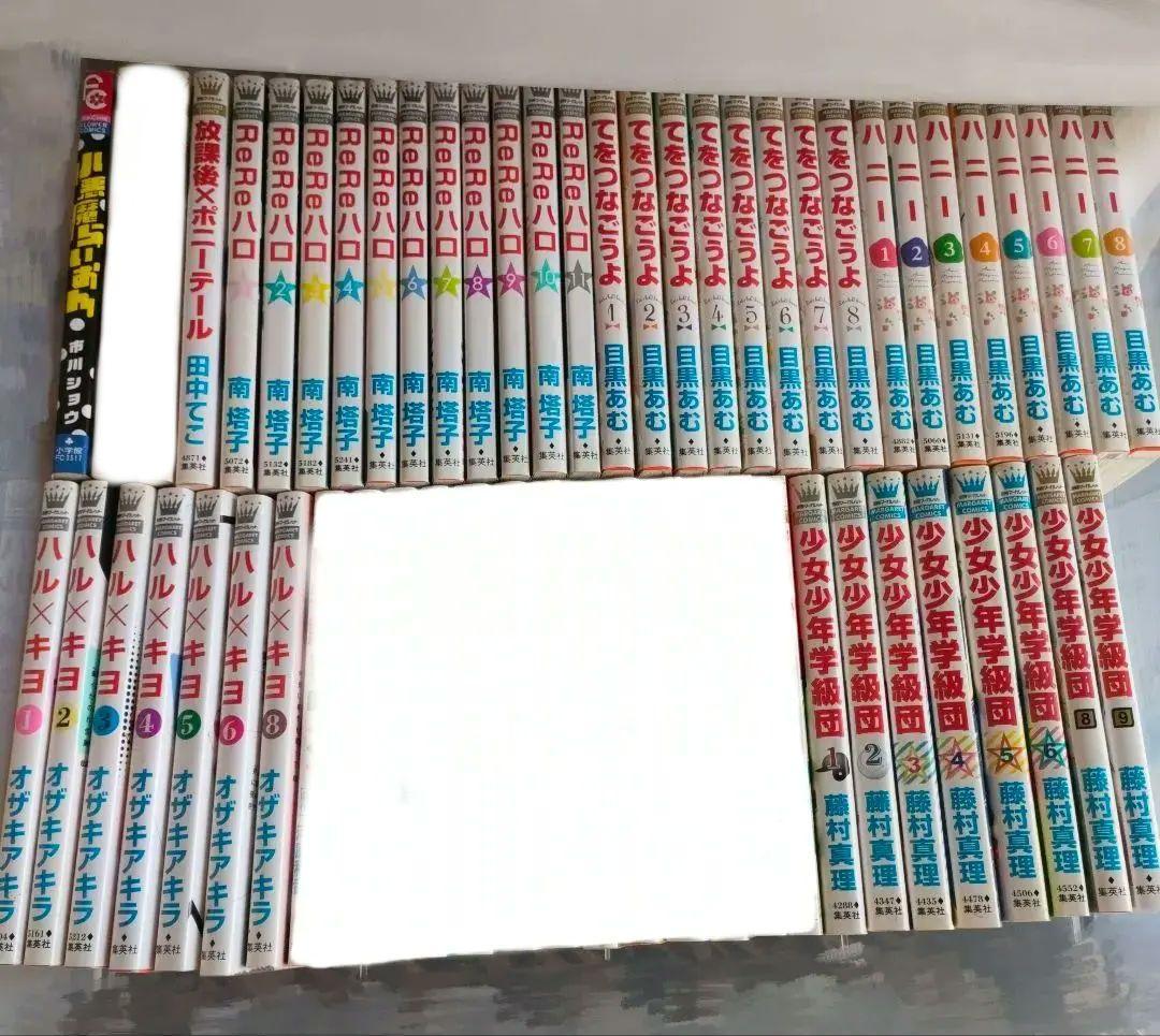 マンガ・本 まとめ売り！