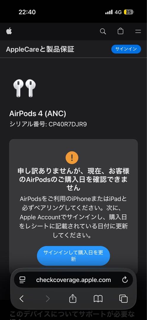 AirPods4 アクティブノイズキャンセリング搭載