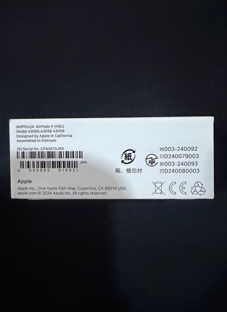 AirPods4 アクティブノイズキャンセリング搭載