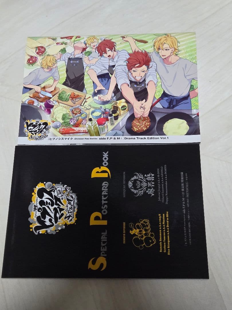 ヒプノシスマイク　コミカライズ　F.P&M1～3巻 F.P&M+1～4巻　限定版