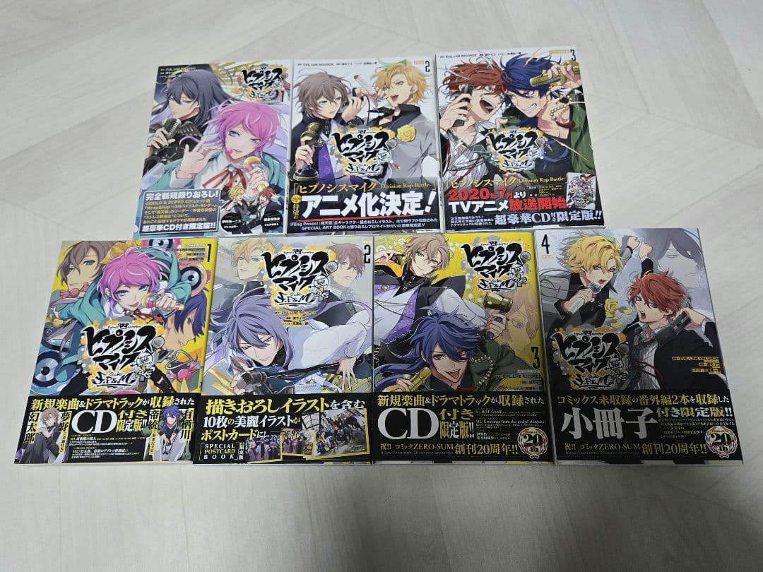 ヒプノシスマイク　コミカライズ　F.P&M1～3巻 F.P&M+1～4巻　限定版