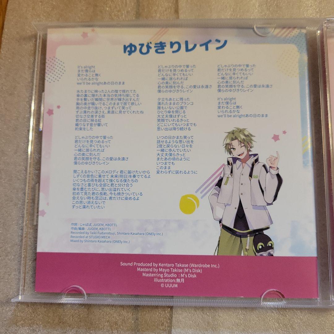 ☆えと　CD　トレカ　からぴちパラダイス　缶バッジ　名札バッジ　学生証