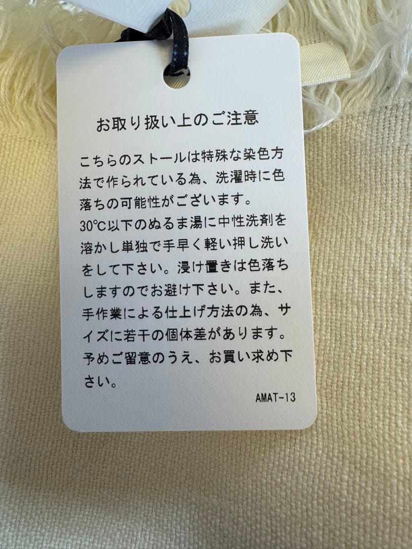 ASAUCE MÉLER リネンストール ホワイト フリンジ付き アソースメレ