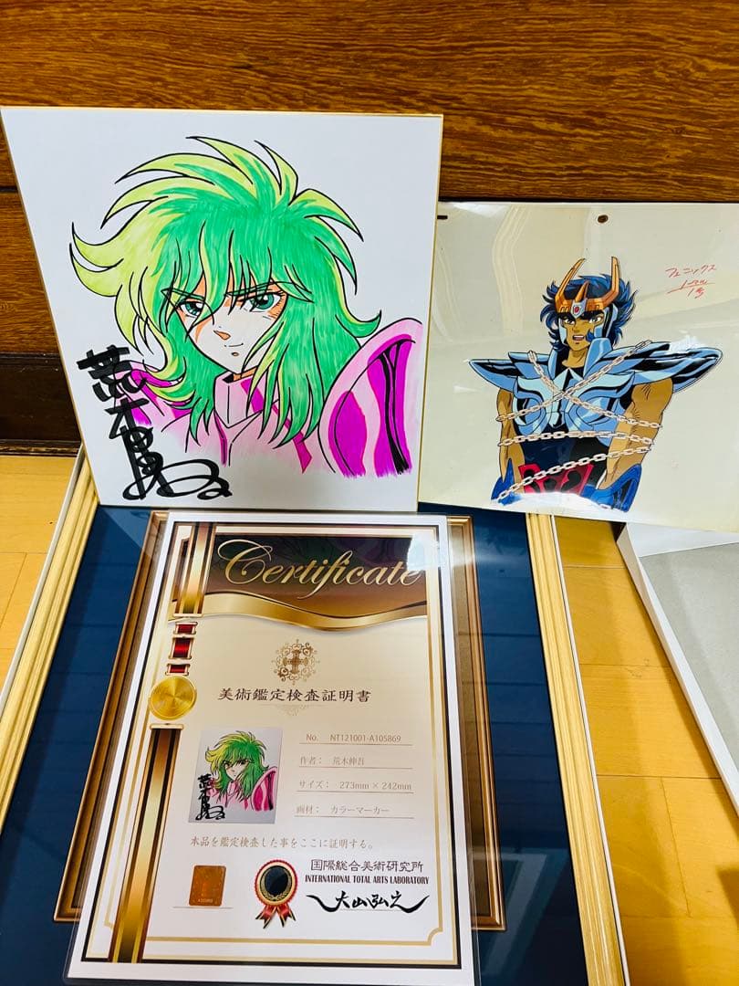 聖闘士星矢　荒木伸吾先生直筆サインカラー色紙　証明書額付　瞬　一輝　セル画セット